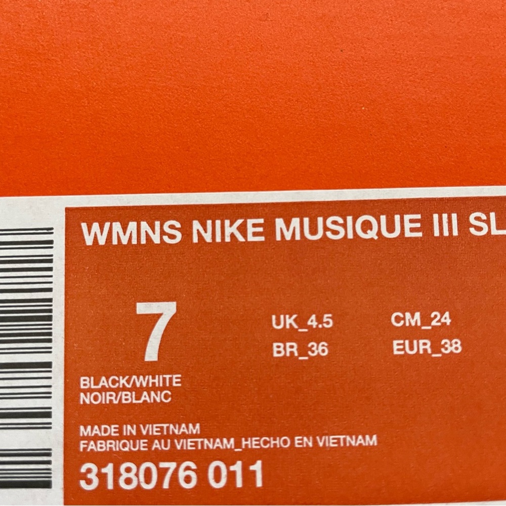 EUC Nike Musique III Black Dance Fitness Sneakers - Picture 7 of 8